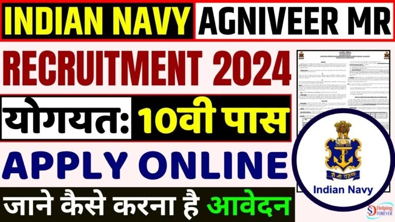 Indian Navy MR & SSR Online 2024