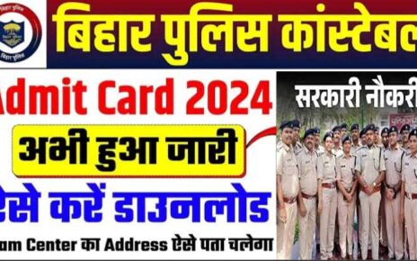 Bihar Police Constable 2024 Admit Card Released